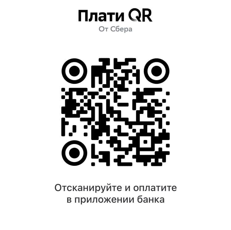 qr-код для пожертвований